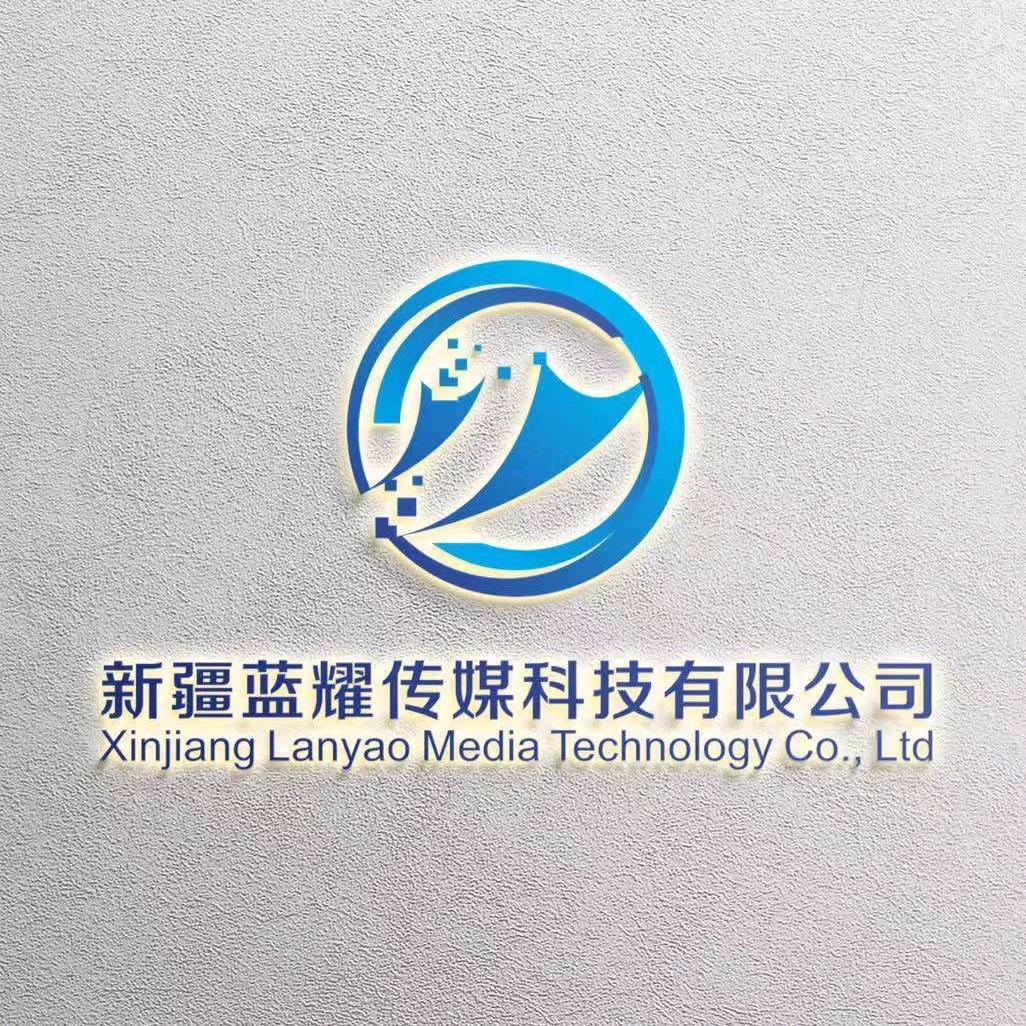 蓝耀传媒科技