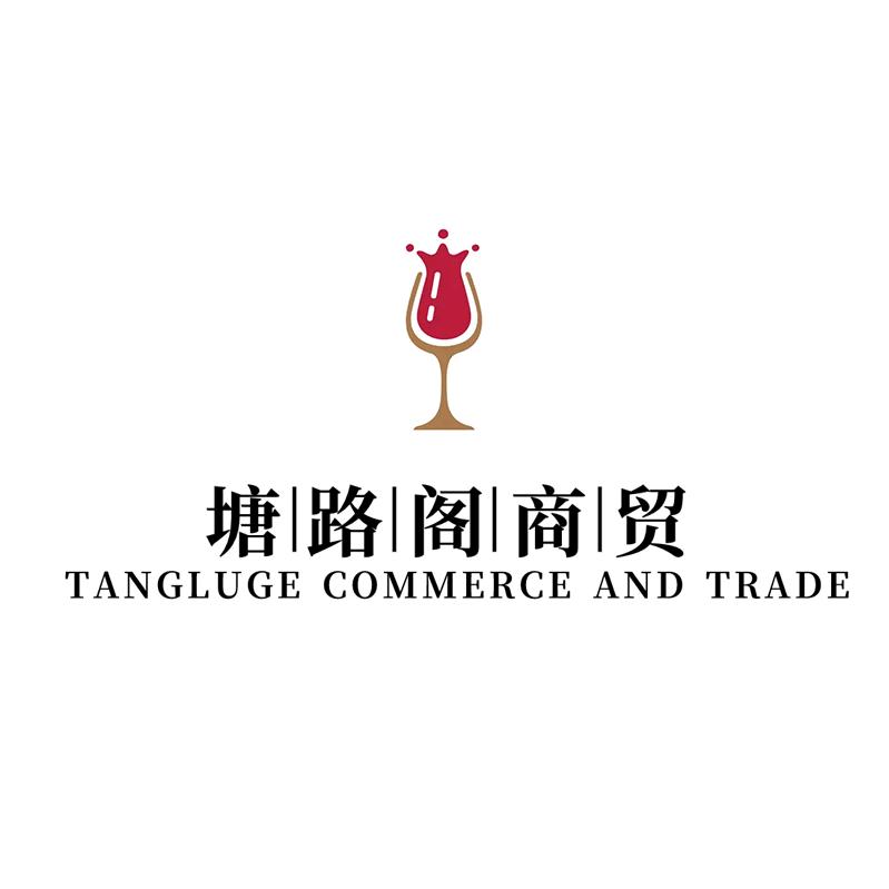塘路阁商贸有限公司