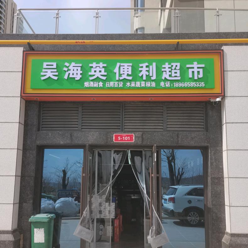 我的执着能有多执着