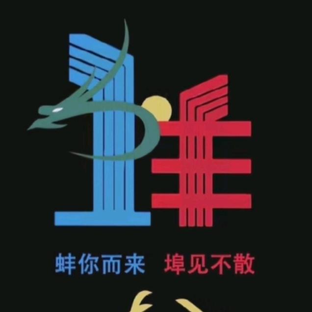 记得要微笑♬♬