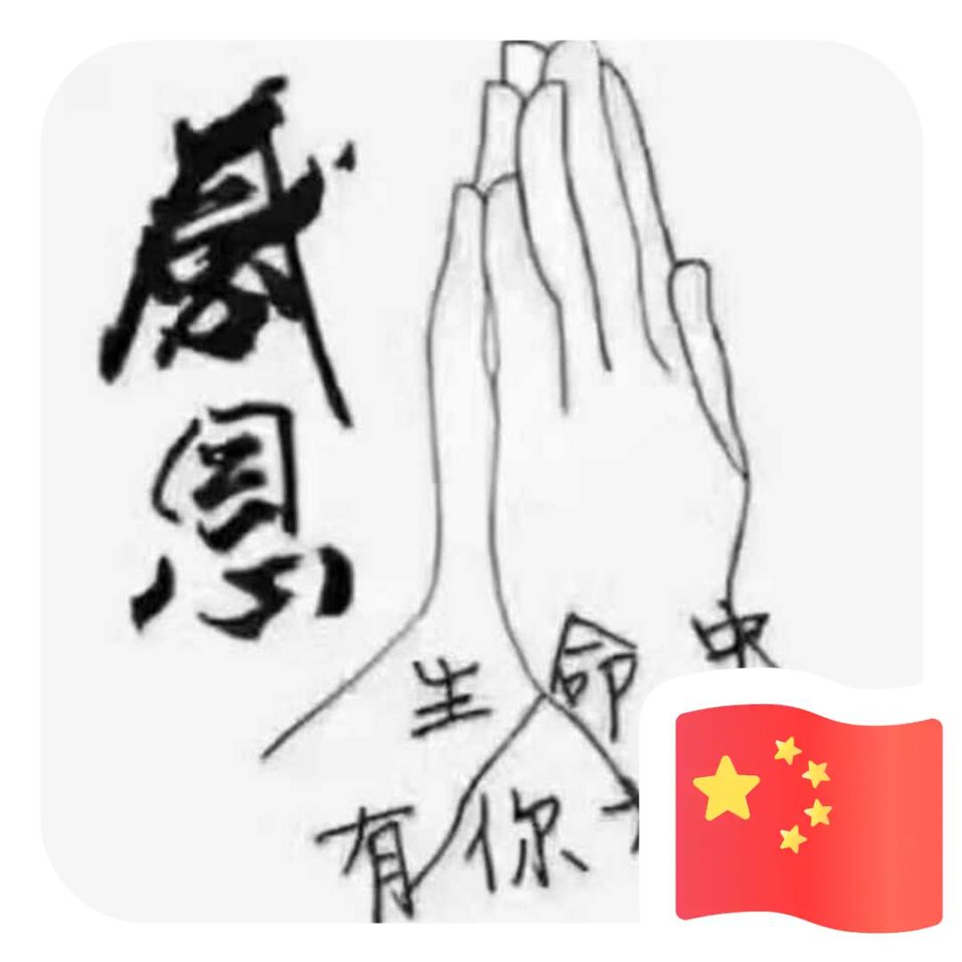 咫尺的梦想\_