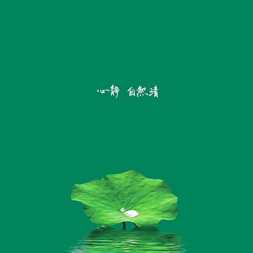 渔