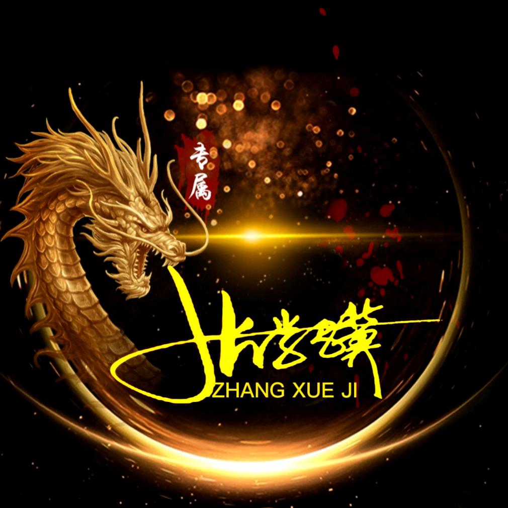 张🈚忌