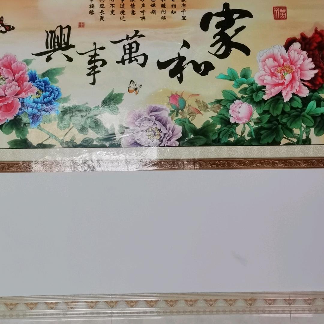 精彩有你