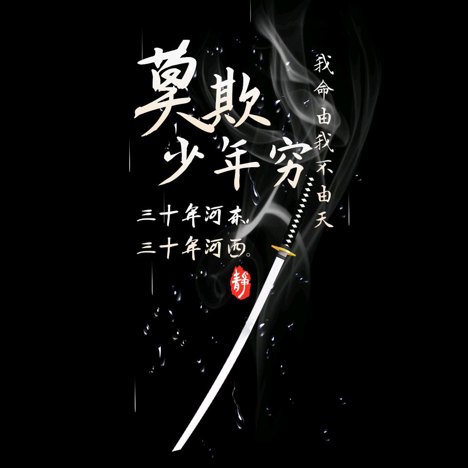 冰之吻