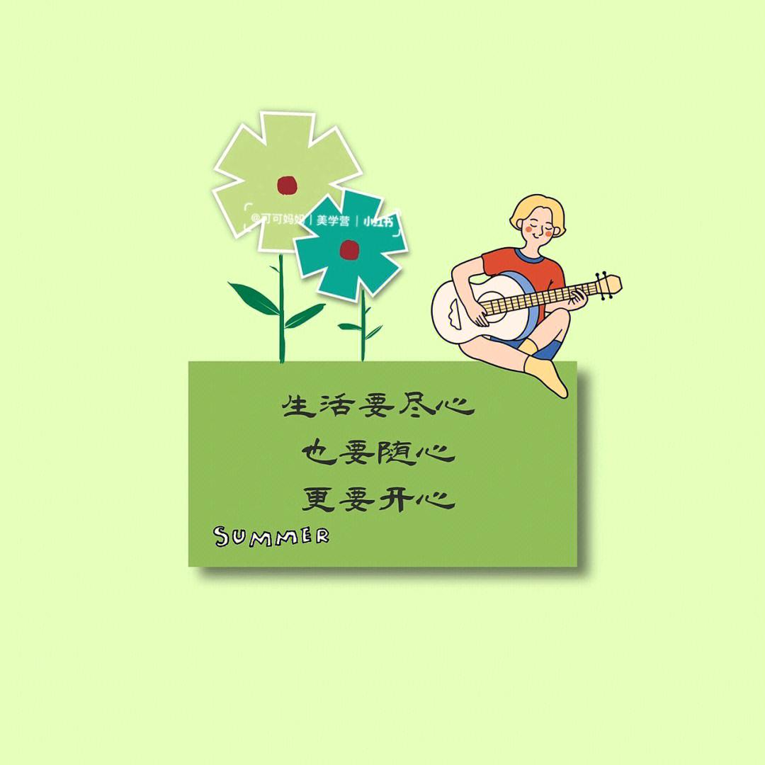 梅梅小说