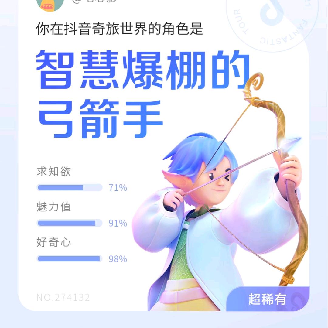 宅心影