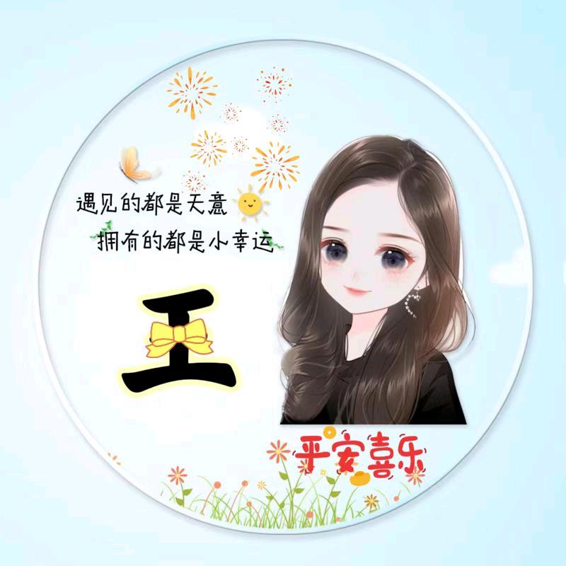熏衣草