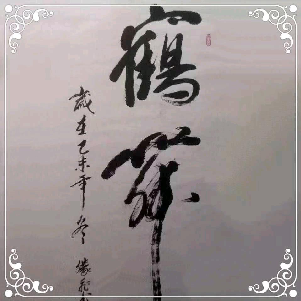 蚌埠泽米装饰设计工程有限公司