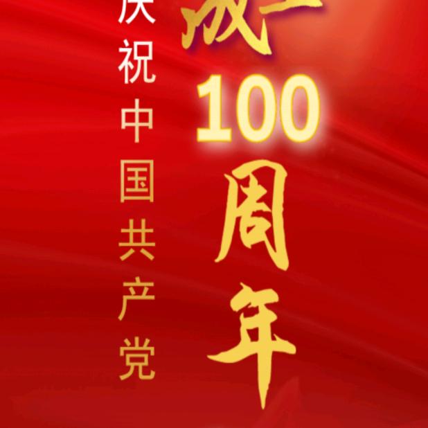 雷神
