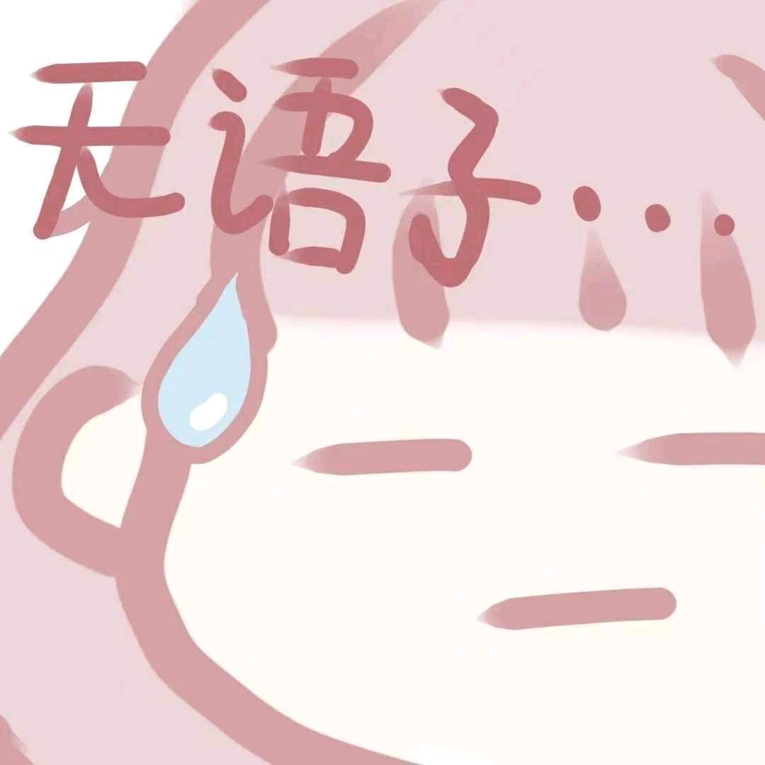 入野铃奈