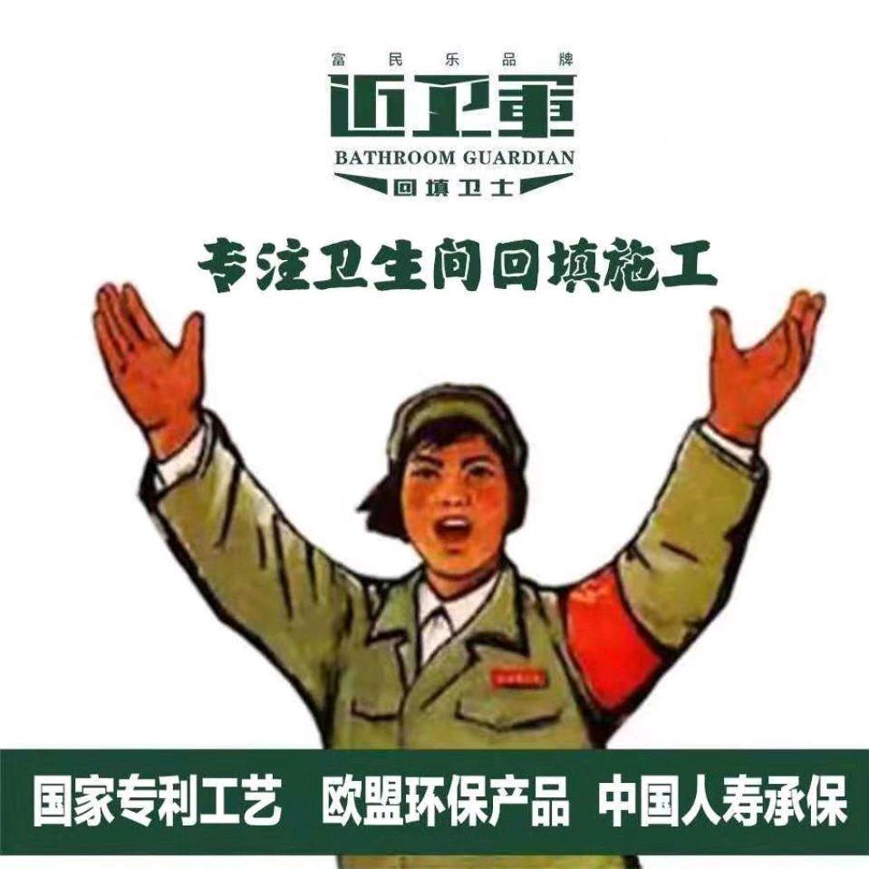 老王专利回填