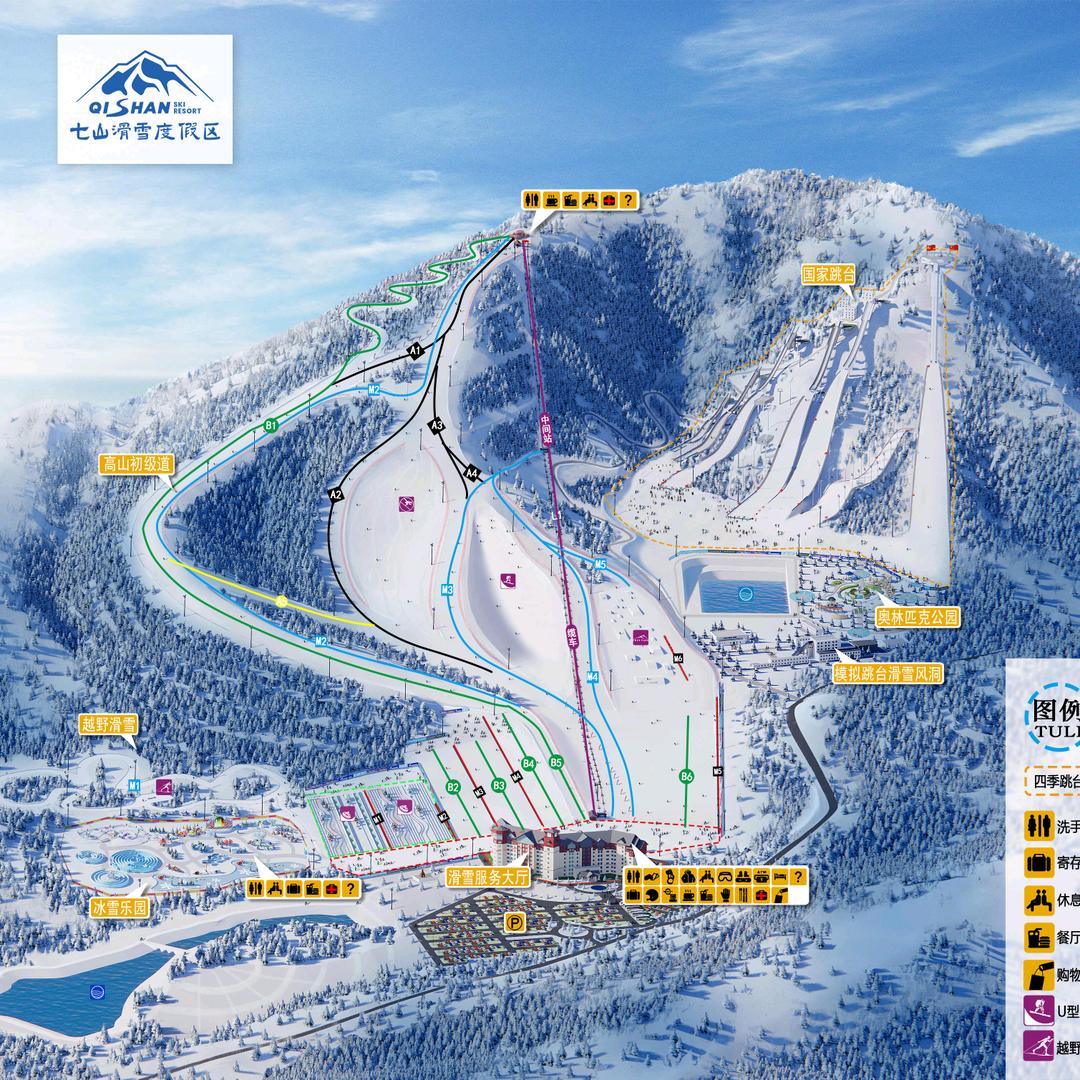 涞源七山滑雪度假区
