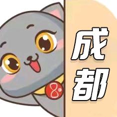 美味在成都