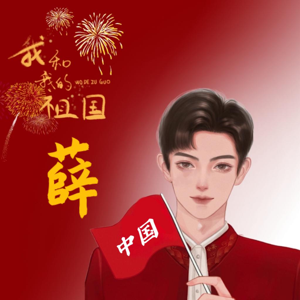 龙湖新城