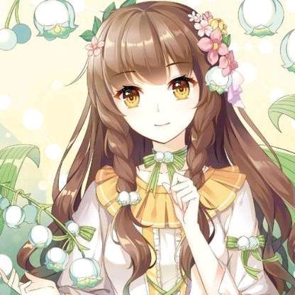 珍