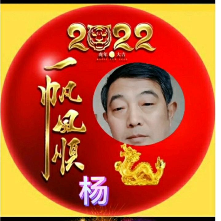 正大光明