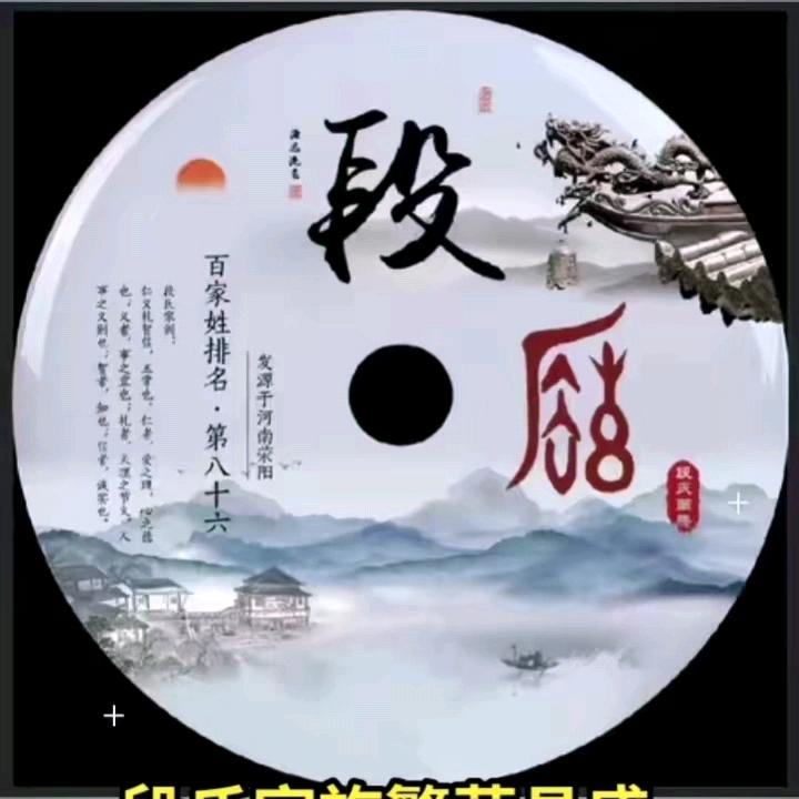 德勇闯天涯