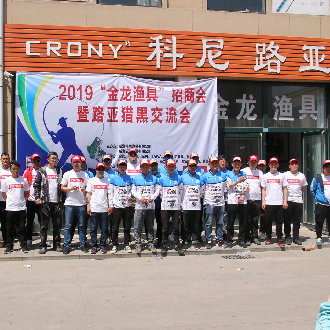 金龙渔具路亚批发