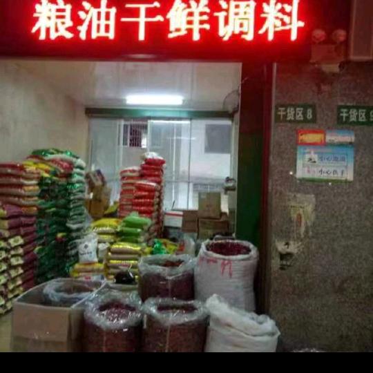 小榨菜油