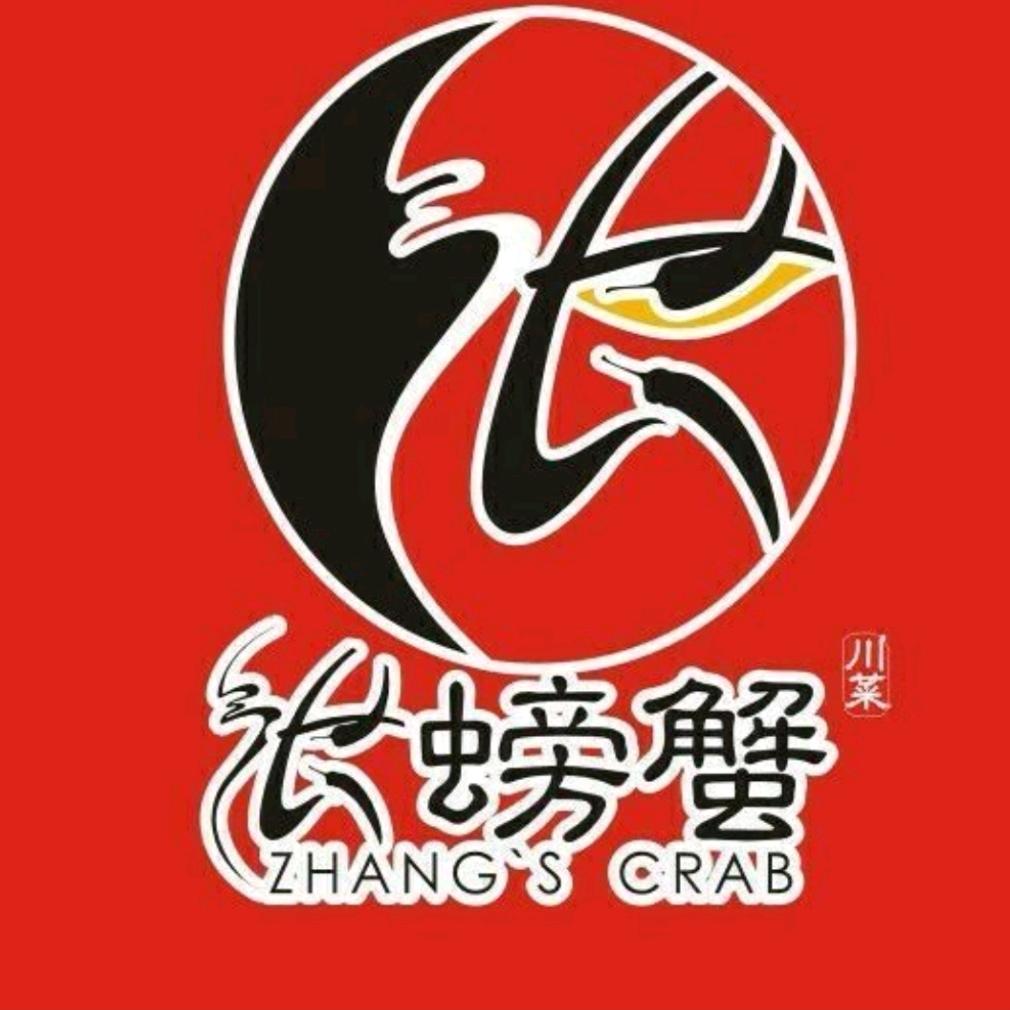 张螃蟹