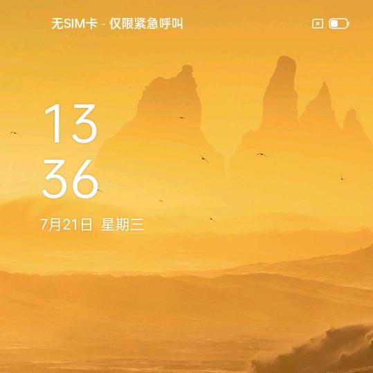 人生如梦