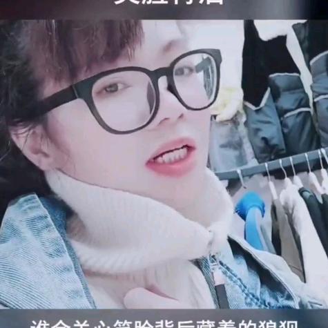 妙龄（下午2：10）