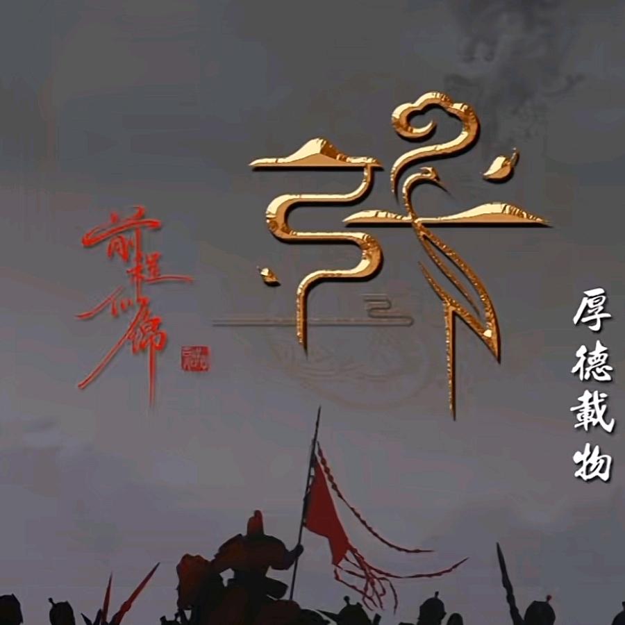 你不懂@🐒