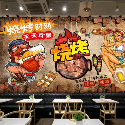 海鲜烧烤涮