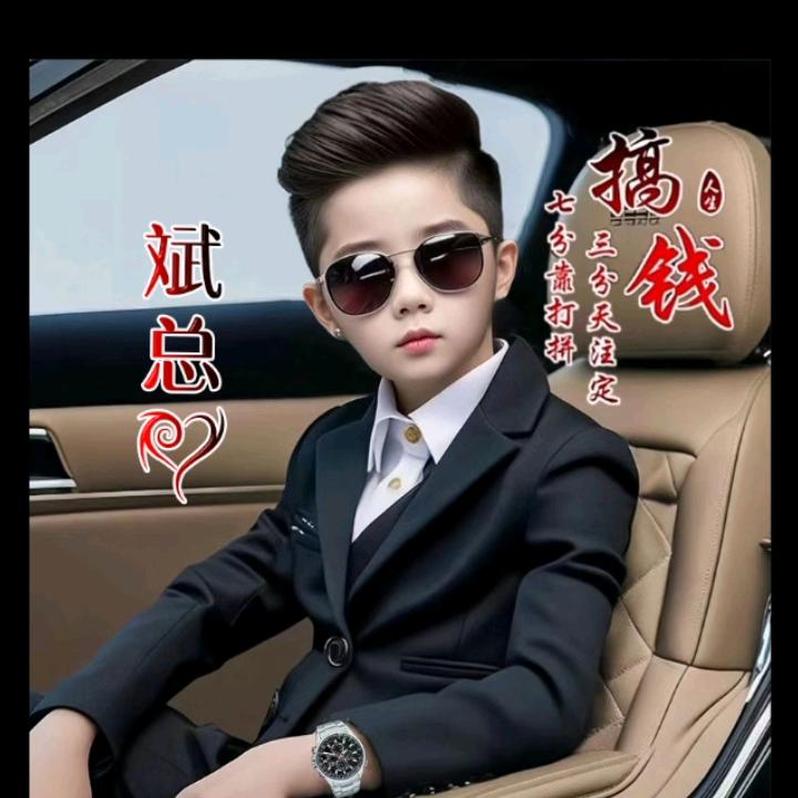 斌§斌