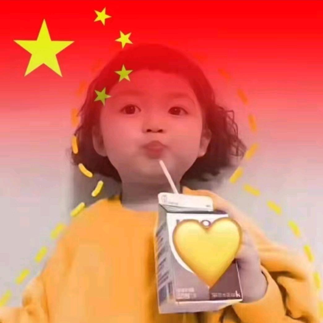 两个皮夹克哦