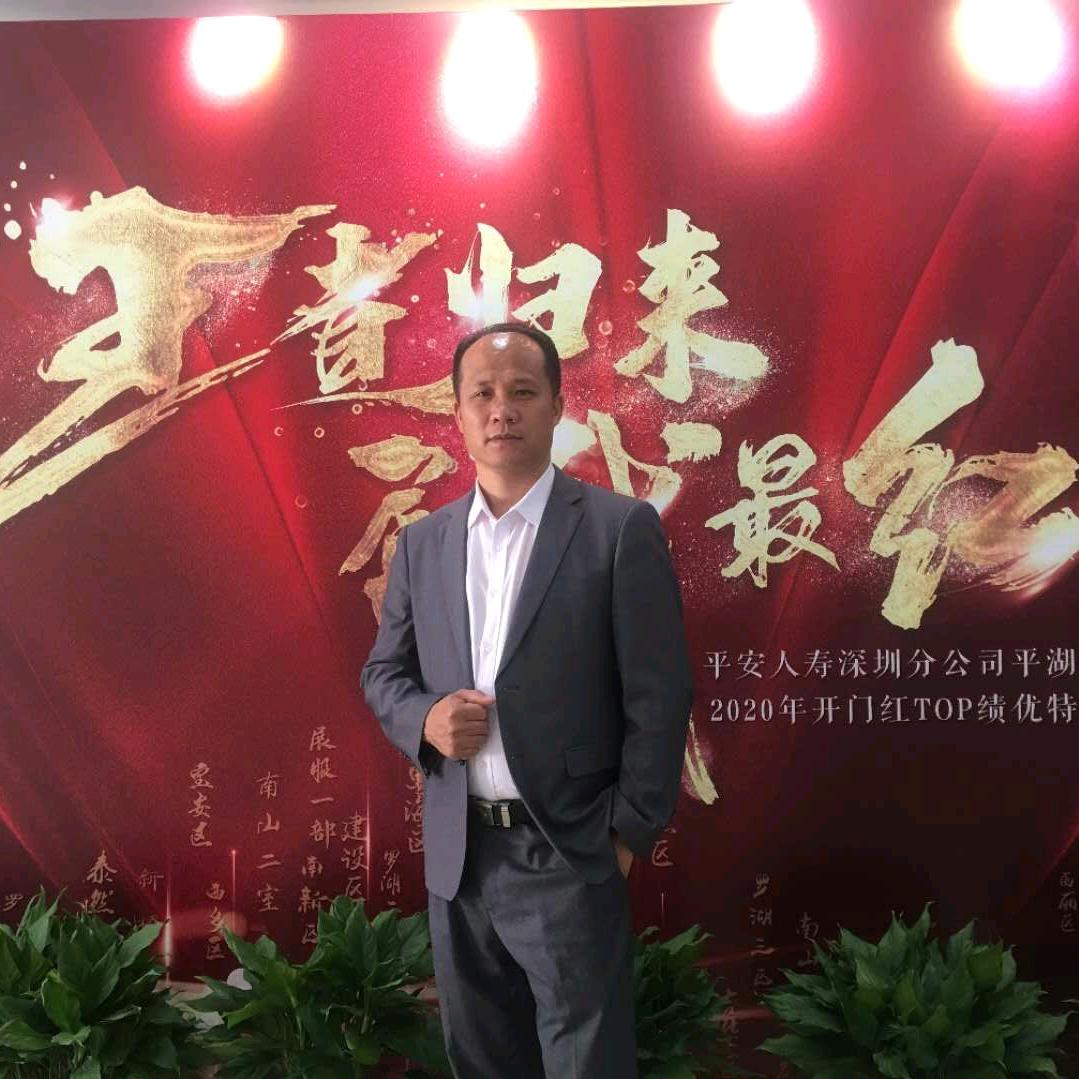 奇哥