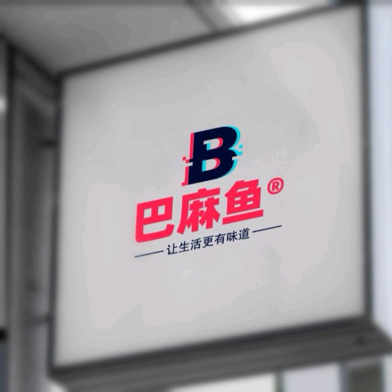 巴麻鱼调料