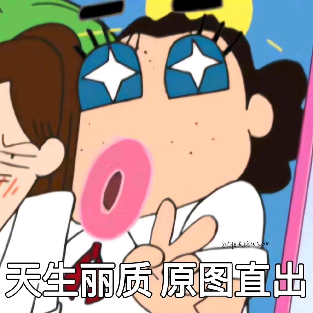 回寝的诱惑
