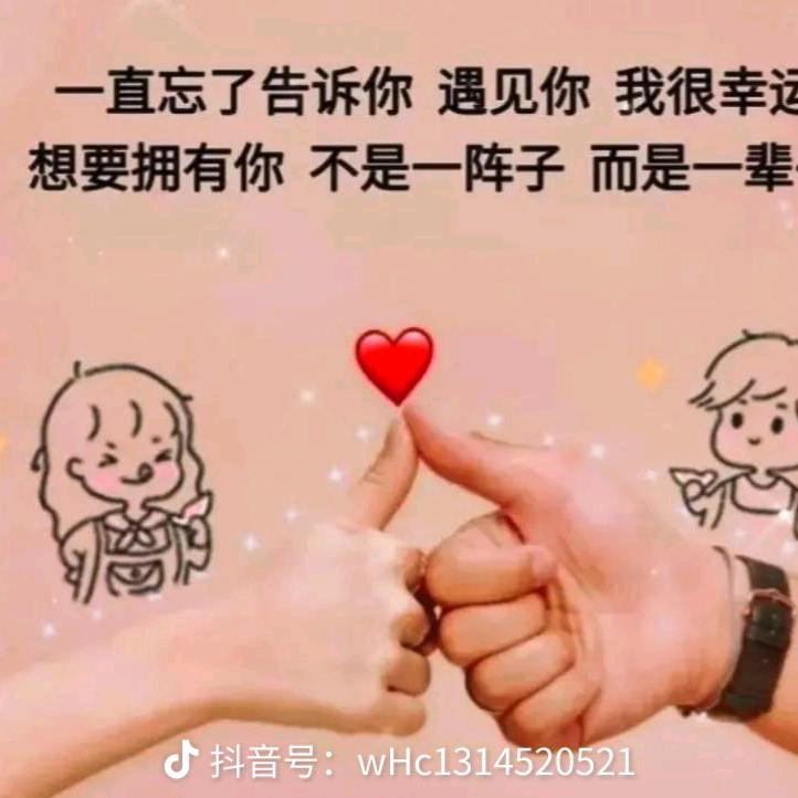 心❤️里拔凉