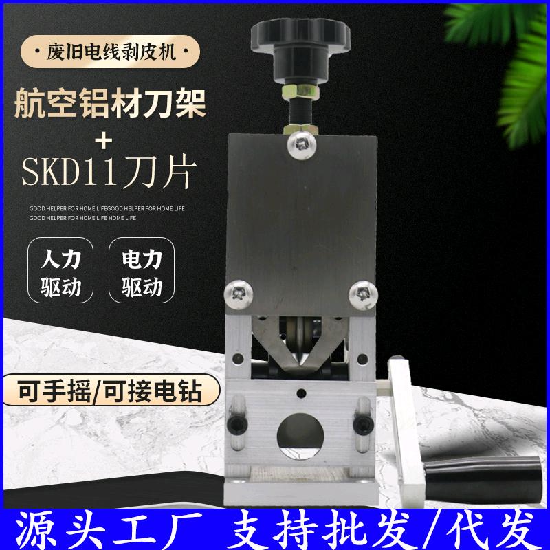 海口龙华区佳瑞合优选百货商行
