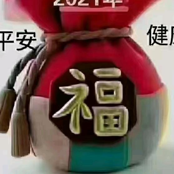 烨佳