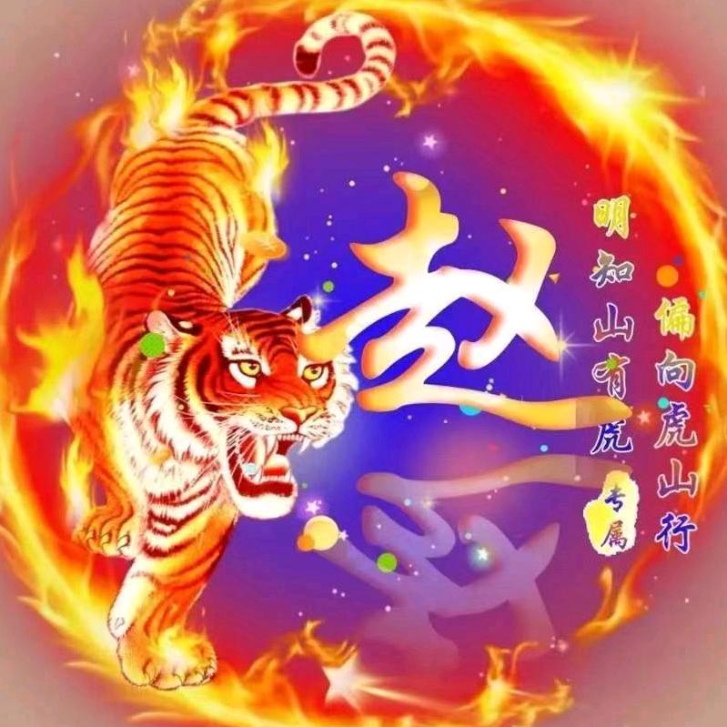 心灯不借他人火🚩🚩🚩🚩🔥