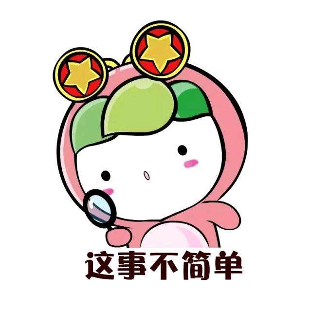 满洲里青年