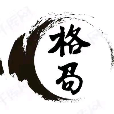 把尺有度