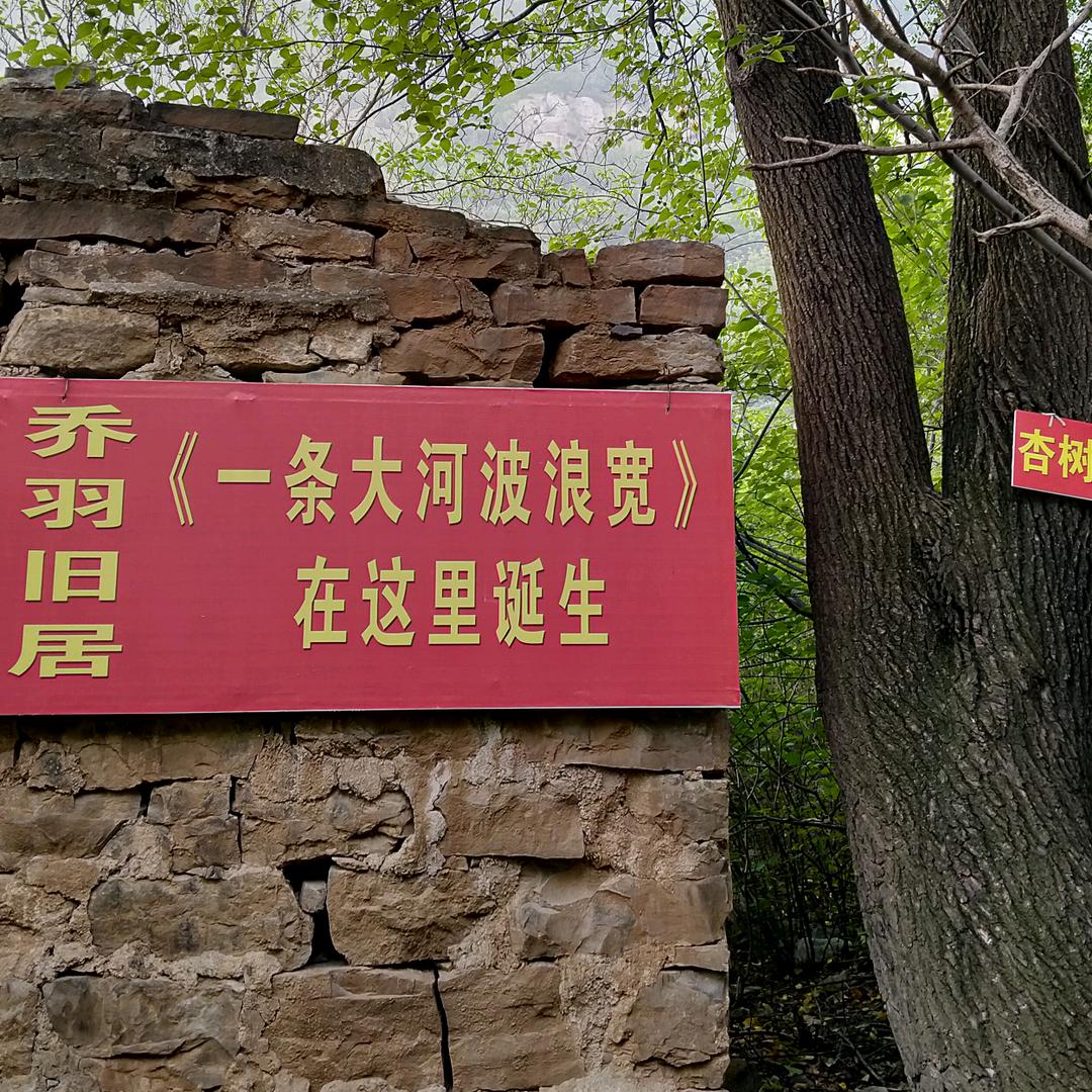 里岩沟