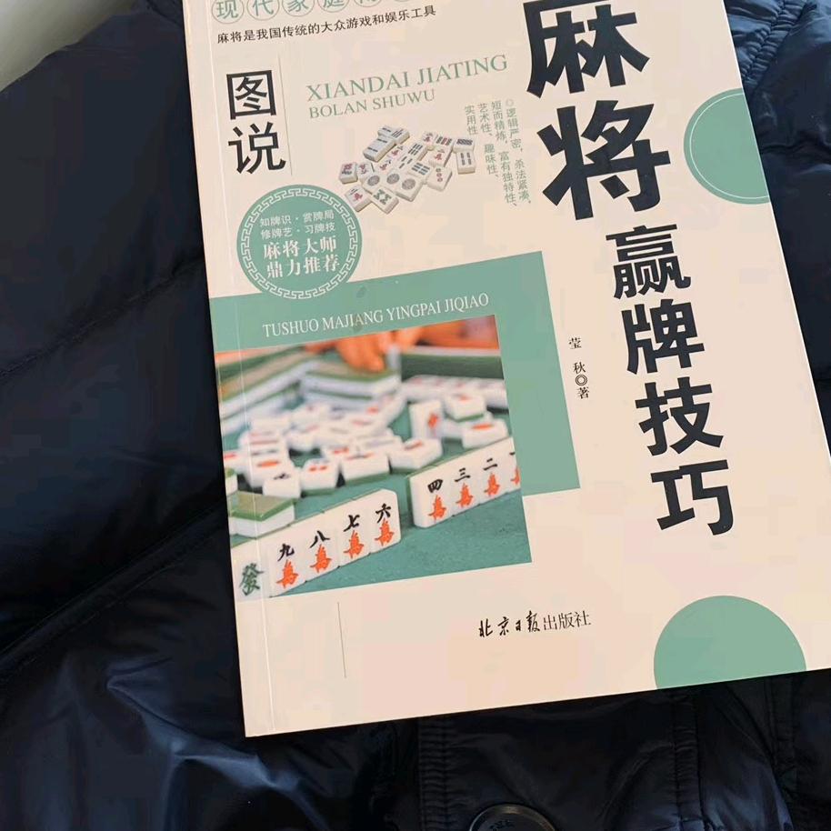 社会学家