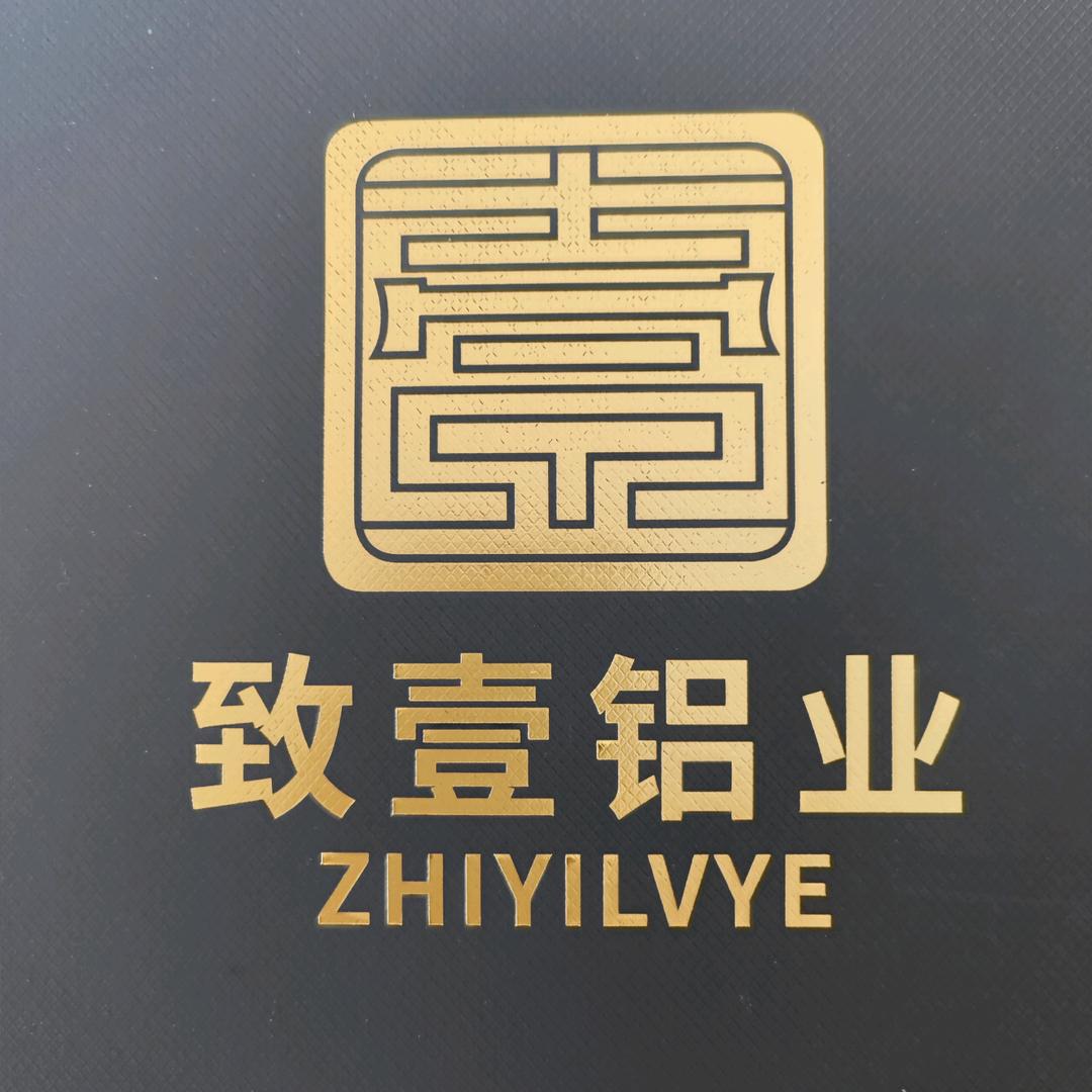 致壹铝型材批发零售 马涛