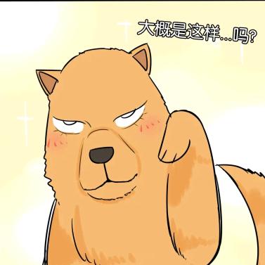 不吃辣椒的小斌斌