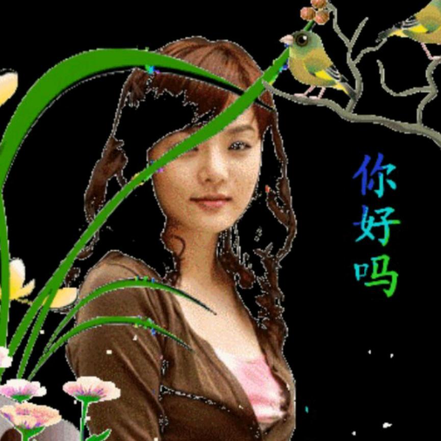 苗家阿姐