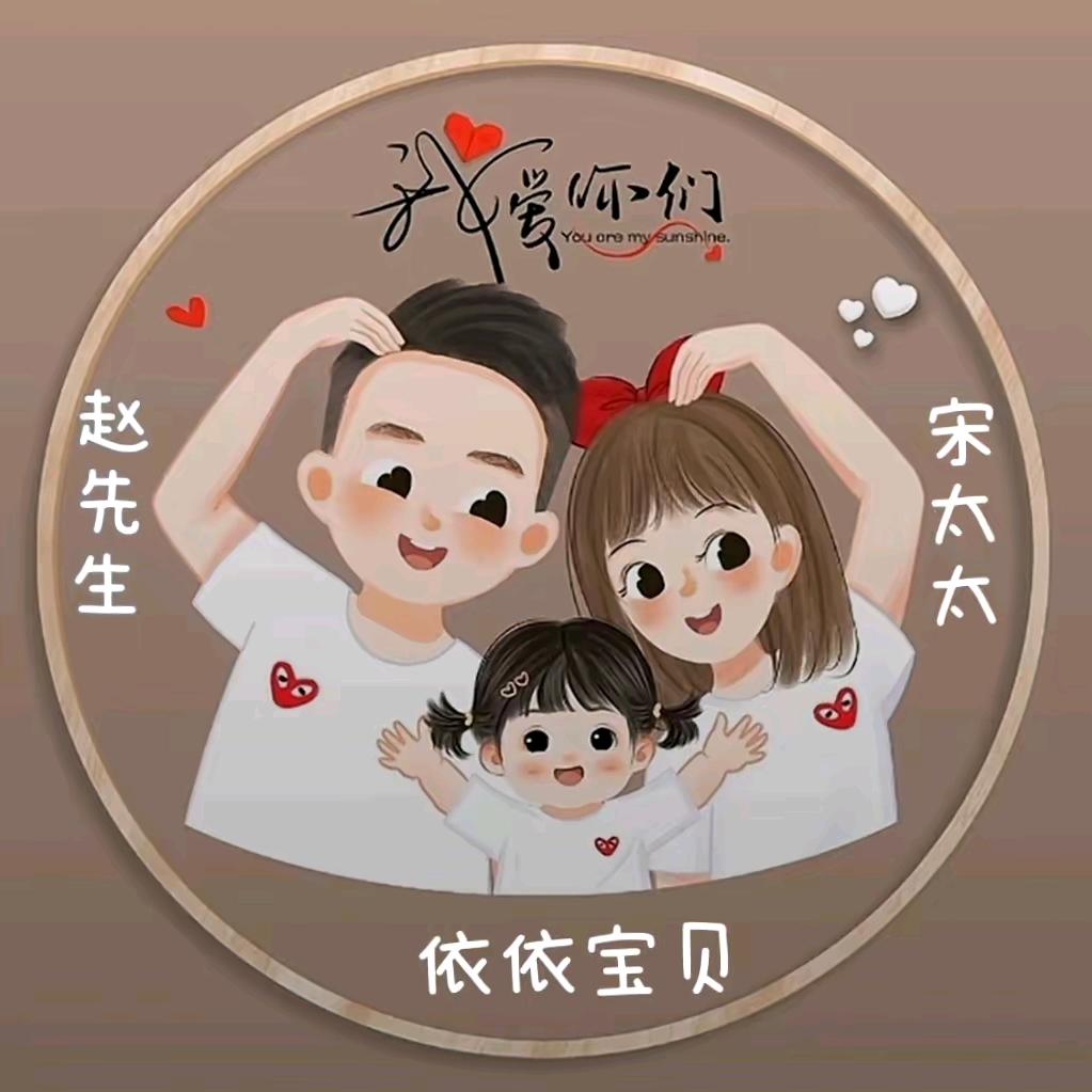 众筹一万粉（涨粉号）
