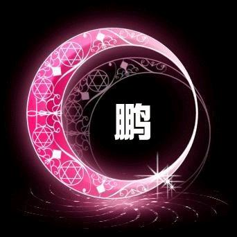 老兵(曹庄)驾校@鹏哥