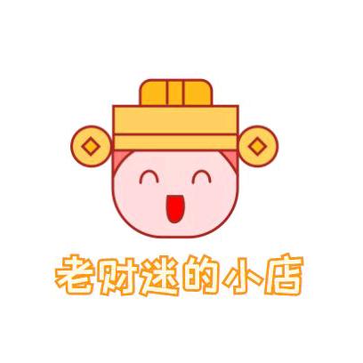 老财迷小吃