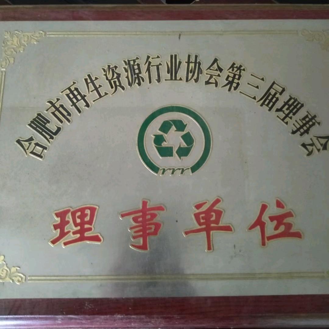 塑料超市
