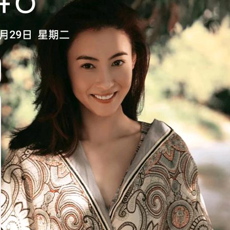 四季发财